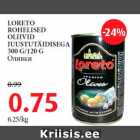Магазин:Maksimarket, Konsum,Скидка:Оливки