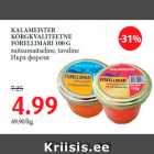Магазин:Maksimarket, Konsum,Скидка:Икра форели