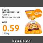 Магазин:Maksimarket, Konsum,Скидка:Булочка с сыром