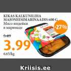 Магазин:Maksimarket, Konsum,Скидка:Мясо индейки
в маринаде