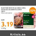 Allahindlus - RAKVERE ROUTE 66 GRILL-LIHA
SEAKAELAKARBONAADIST
500 G