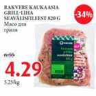 Магазин:Maksimarket, Konsum, AjaO,Скидка:Мясо для
гриля