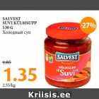 Allahindlus - SALVEST
SUVI KÜLMSUPP
530 G