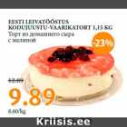 Allahindlus - EESTI LEIVATÖÖSTUS
KODUJUUSTU-VAARIKATORT 1,15 KG