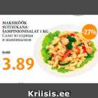 Магазин:Maksimarket, Konsum,Скидка:Салат из курицы
и шампиньонов
