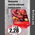 Maamehe toorvorstikesed lambasooles 450 g