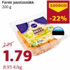 Сырная закуска
200 г