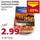 Магазин:Comarket,Скидка:Шашлык в
уксусном  маринаде
