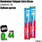 Allahindlus - Hambahari Colgate Extra Clean
(medium) 1tk