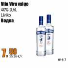 Alkohol - Viin Viru valge
