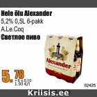 Alkohol - Hele õlu Alexander
