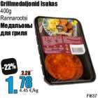 Allahindlus - Grillmedaljonid Isukas
