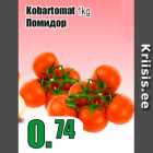 Allahindlus - Kobartomat 1kg