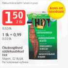 Растопочные кубики