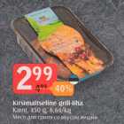 Allahindlus - Kirsimaitseline grill-liha 