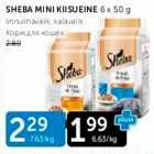 Магазин:Maksimarket, Konsum,Скидка:КОРМ ДЛЯ КОШЕК