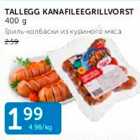 Allahindlus - TALLEGG KANAFILEEGRILLVORST 400 G