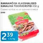 Магазин:Maksimarket, Konsum,Скидка:СЫРЫЕ КОЛБАСКИ ИЗ КУРИНОГО МЯСА