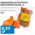 Allahindlus - RANNAMÕISA SUITSUTATUD BROILERIKINTSULIHA, KG