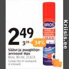Sääse- ja puugitõrjeaerosool Max