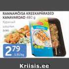 Allahindlus - RANNAMÕISA KREEKAPÄRASED KANAVARDAD 480 G