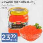 Allahindlus - M.V.WOOL FORELLIMARI 450 G