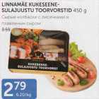 Allahindlus - LINNAMÄE KUKESEENESULAJUUSTU TOORVORSTID 450 G