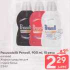 Pesuvedelik Perwoll, 900 ml, 15 pesuerinevad 