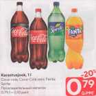 Karastusjook, 1 l