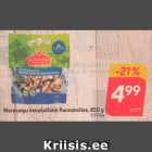 Магазин:Hüper Rimi,Скидка:Куриный шашлык 