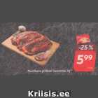 Mustikane grillkael Saaremaa, kg 