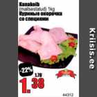 Куриные окорочка со специями