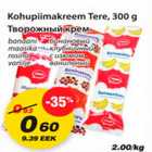 Творожный крем