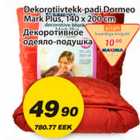 Магазин:Maxima,Скидка:Декоративное одеяло-подушка