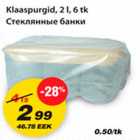 Магазин:Maxima,Скидка:Стеклянные банки