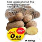 Магазин:Maxima,Скидка:Молодой эстонский картофель