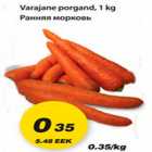 Магазин:Maxima,Скидка:Ранняя морковь