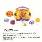 Fisher Price laulutünn eesti-või venekeelne