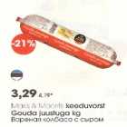 Maks&Moorits keeduvorst Gouda juustuga