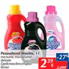 Allahindlus - Pesuvahend Woolite, 1 l