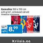 Rannalina