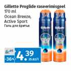 Allahindlus - Gillette Proglide raseerimisgeel