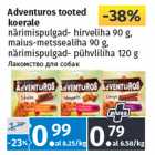 Магазин:Maksimarket,Скидка:Лакомство для собак