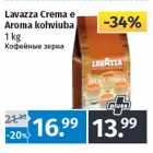 Allahindlus - Lavazza Crema e
Aroma kohviuba
1 kg