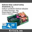 Магазин:Maksimarket,Скидка:Ножки индюка с жареным
луком и сливками