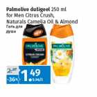 Palmolive dušigeel 250 ml