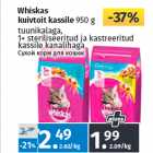 Магазин:Maksimarket, Konsum,Скидка:Сухой корм для кошек