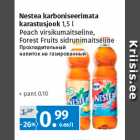 Allahindlus - Nestea karboniseerimata
karastusjook 1,5 l