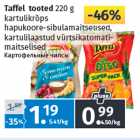 Магазин:Maksimarket, Konsum,Скидка:Картофельные чипсы