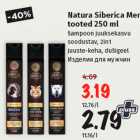 Магазин:Maksimarket,Скидка:Изделия для мужчин